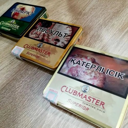сигариллы клабмастер