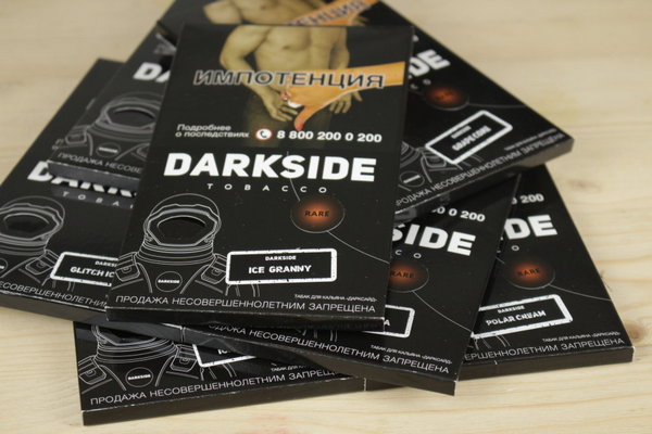 табак для кальяна dark side