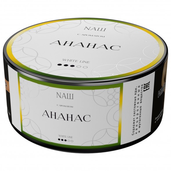 Табак NАШ WHITE - Ананас (100 грамм)