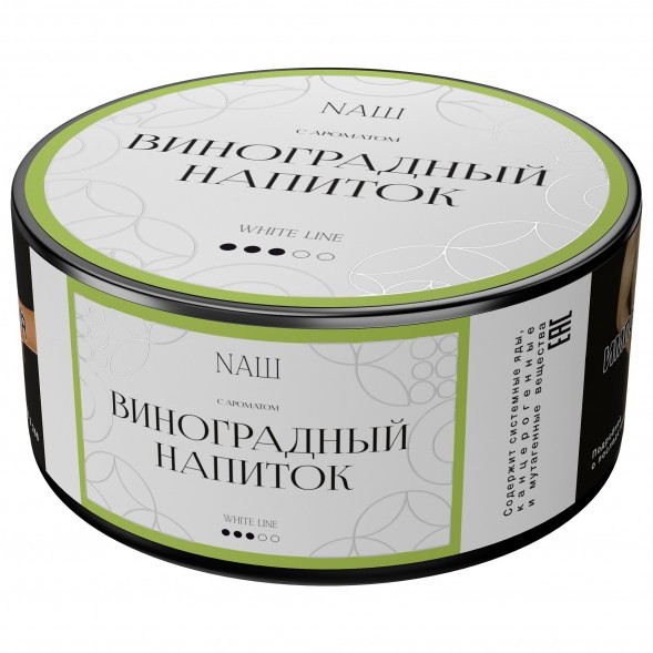 Табак NАШ WHITE - Виноградный Напиток (100 грамм)