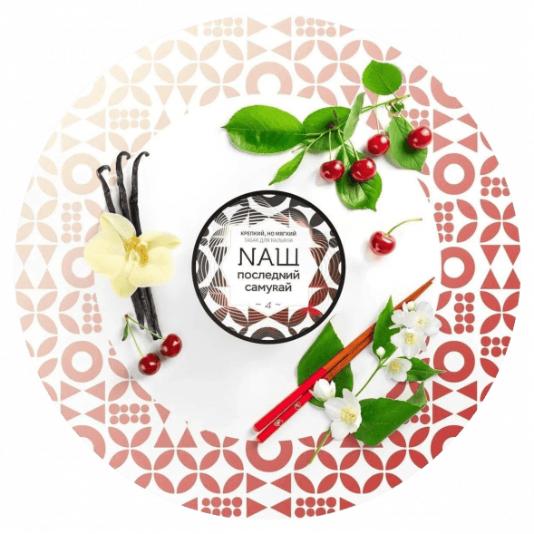 Табак NАШ WHITE - Последний Самурай (100 грамм)