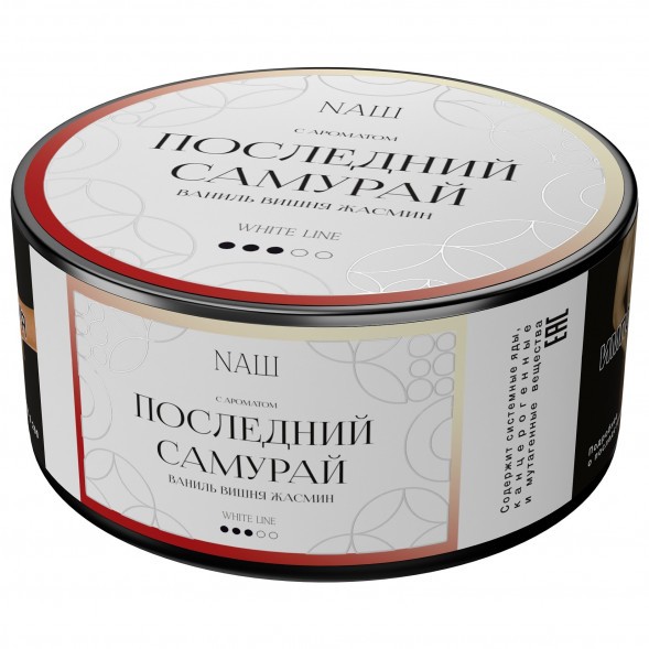 Табак NАШ WHITE - Последний Самурай (100 грамм)