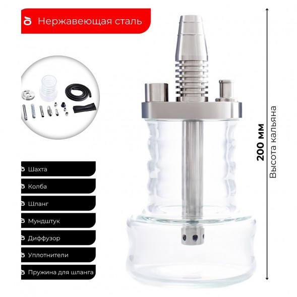 Кальян Pizduk Hookah - Bordeaux-Bag (Прозрачная Колба)