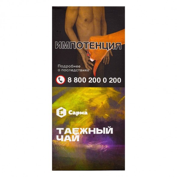 Табак Сарма - Таёжный Чай (40 грамм)