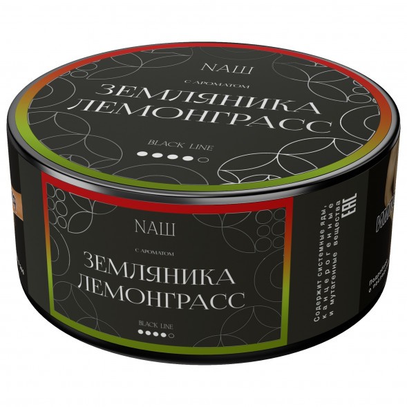 Табак NАШ BLACK - Земляника Лемонграсс (100 грамм)