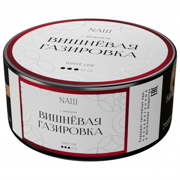 Табак NАШ WHITE - Вишнёвая Газировка (100 грамм)