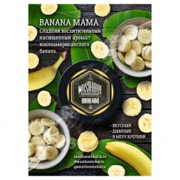 Табак Must Have - Banana Mama (Банана Мама, 25 грамм)
