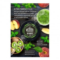 Табак Must Have - Kiwi Smoothie (Киви Смузи, 25 грамм)